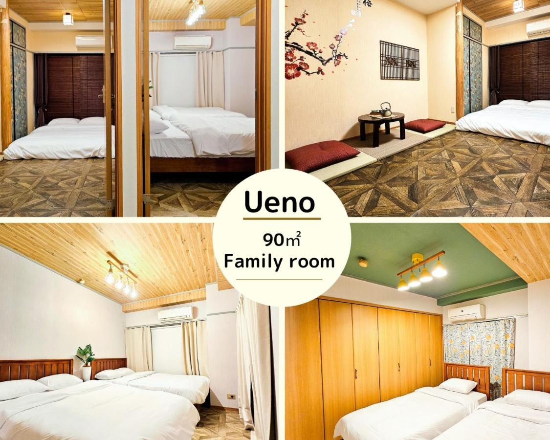Apartamento Ueno Minowa401 Tokio Exterior foto